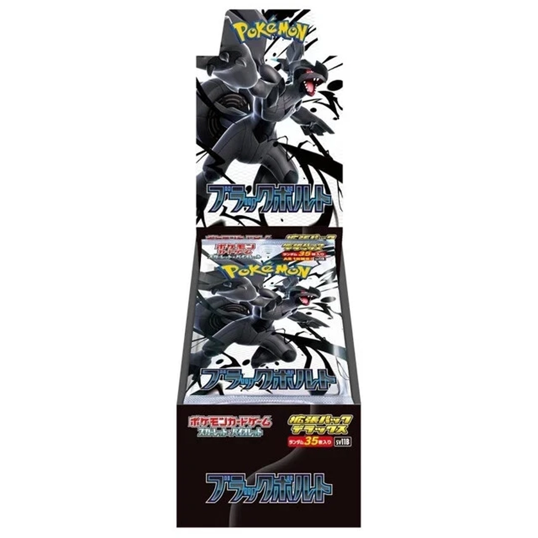 NEW 40PACKS Black Bolt ブラックボルト 日本語 sv11B Pokemon TCG Black Bolt sv11b BOX