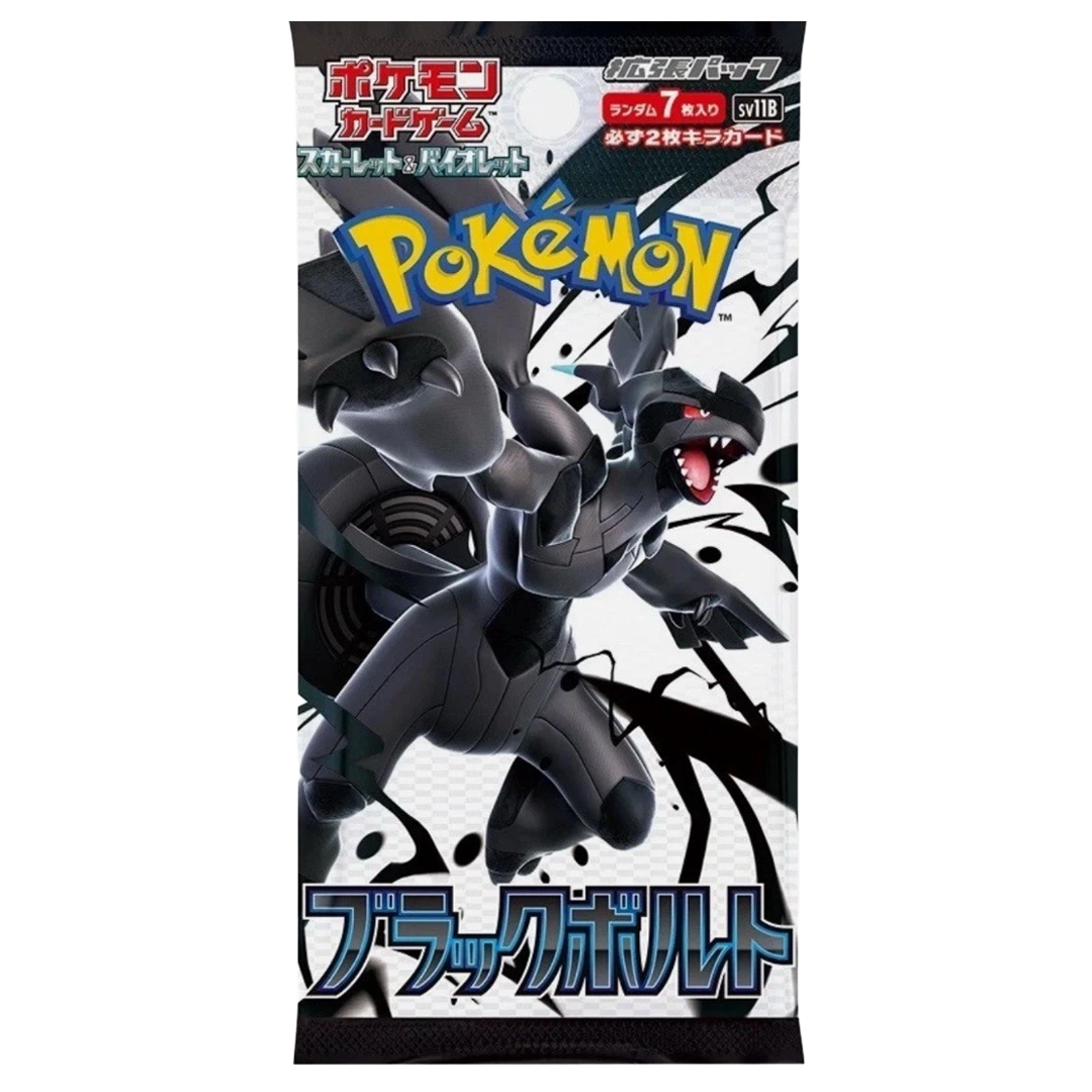 Scarlet & Violet: Black Bolt Deluxe (sv11b) (JP
