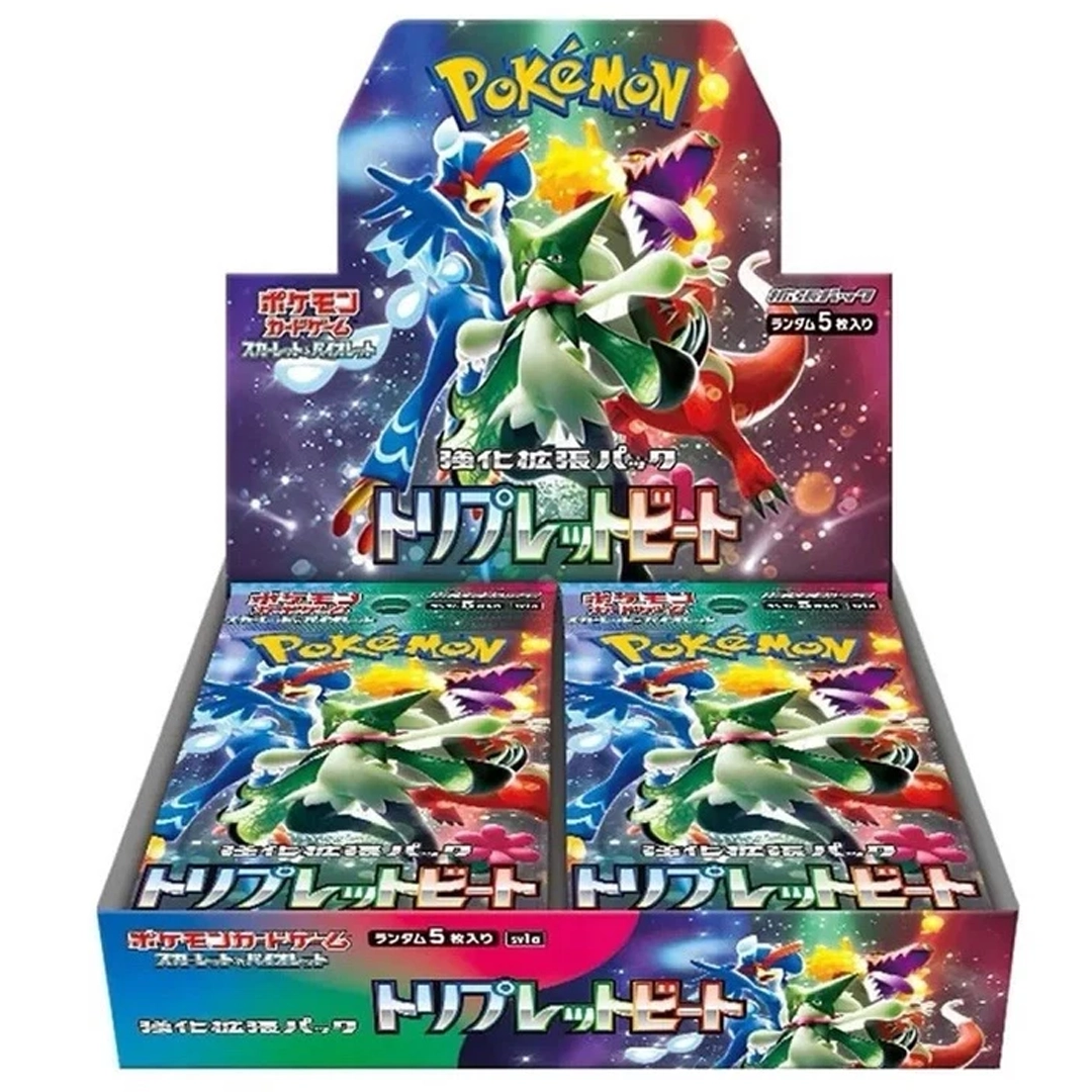 Scarlet & Violet: Triplet Beat (SV1a) (JP) - Image 2