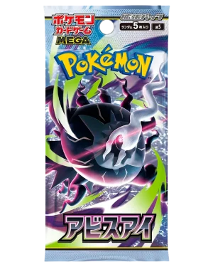 Pokemon Scarlet & Violet: Surging Sparks (Kopio)